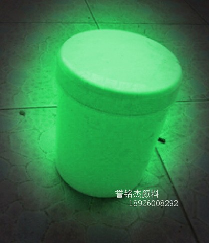 供应夜光粉水性夜光粉防水夜光粉